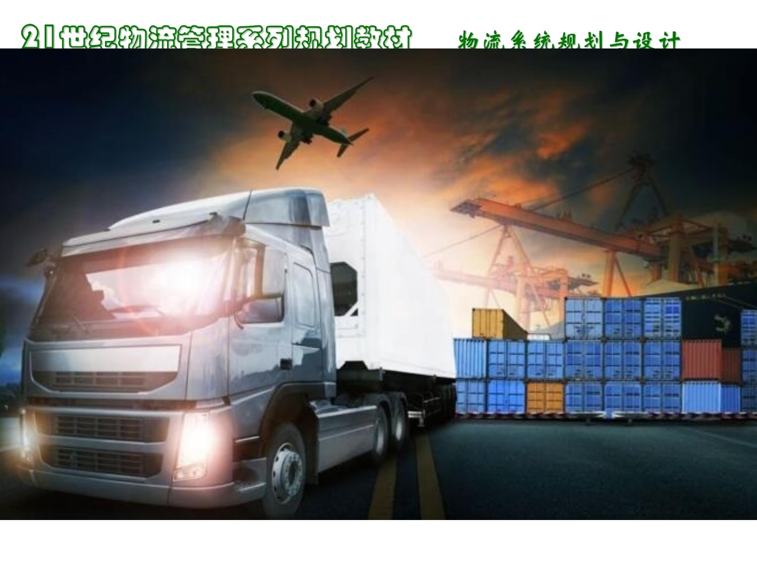 廣州到德陽物流公司專線直達(dá)費(fèi)用多少