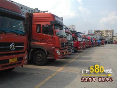 海南至浙江寧波物流貨運(yùn) 順風(fēng)車返程車服務(wù)與廣州物流聯(lián)系方式